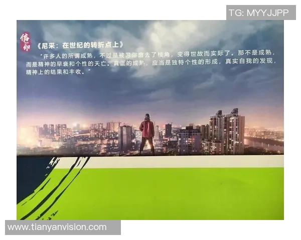 王静的攀岩人生：在高峰与深渊之间的深度对话与自我探索