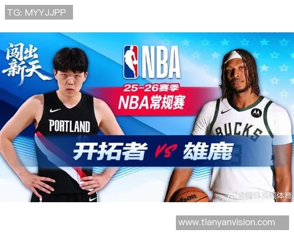 开拓者与雄鹿精彩对决直播全程回顾与分析